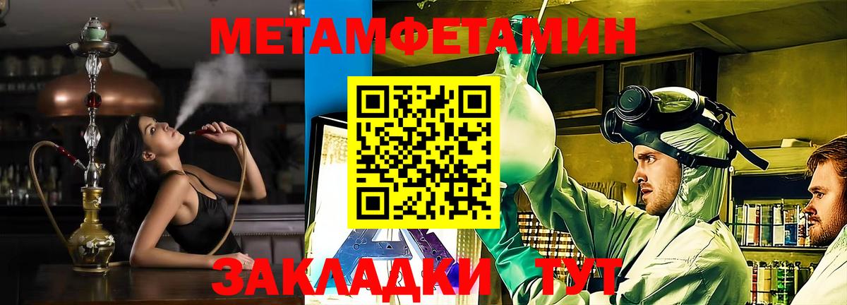 Орск  Amphetamine  Вход с VPN    онион  Амфетамин 97% 
