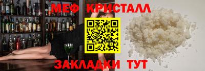 дурь Можайск