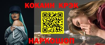 бутират Можга