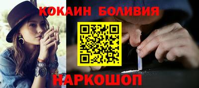 дурь Можайск
