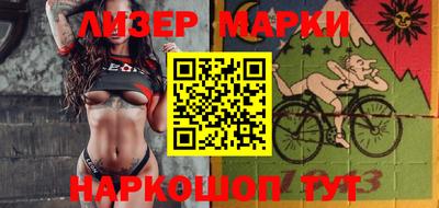 бутират Можга