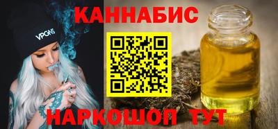 бутират Можга