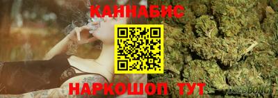 дурь Можайск