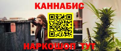 бутират Можга