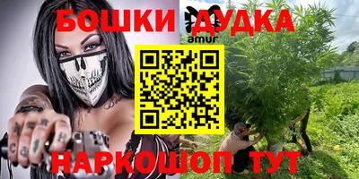 дурь Можайск