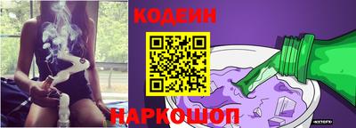 бутират Можга