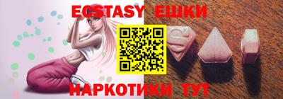 бутират Можга