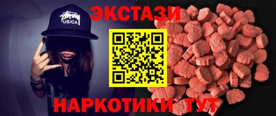 бутират Можга