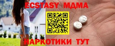 дурь Можайск