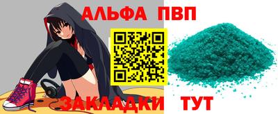 бутират Можга