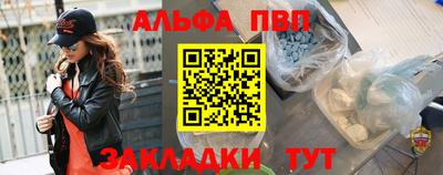 дурь Можайск