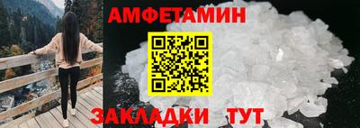 бутират Можга