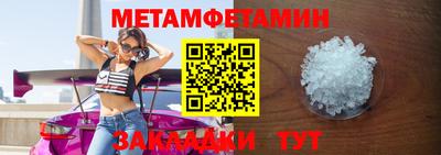 бутират Можга