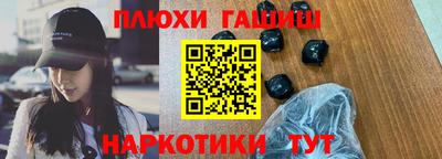 бутират Можга