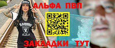 бутират Можга