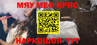 бутират Можга
