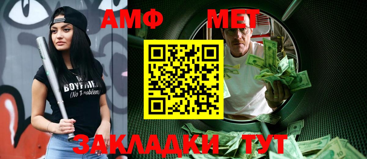 Метамфетамин Декстрометамфетамин 99.9% Орск