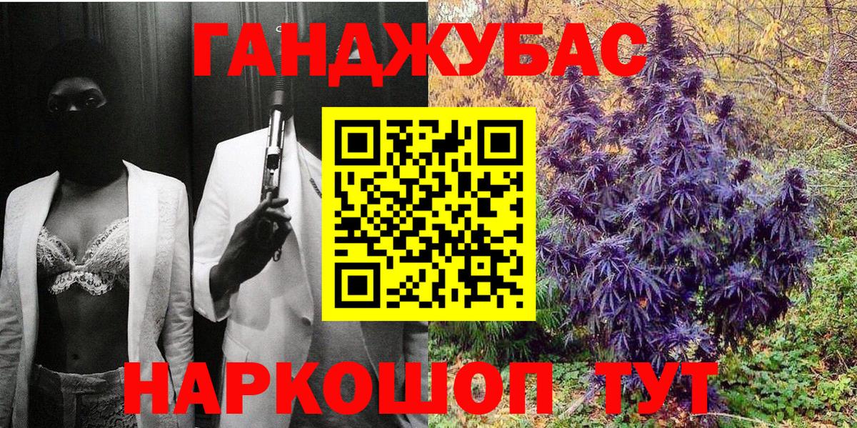 Канабис гибрид  Бошки марихуана MAZAR  Орск  Вход с VPN 