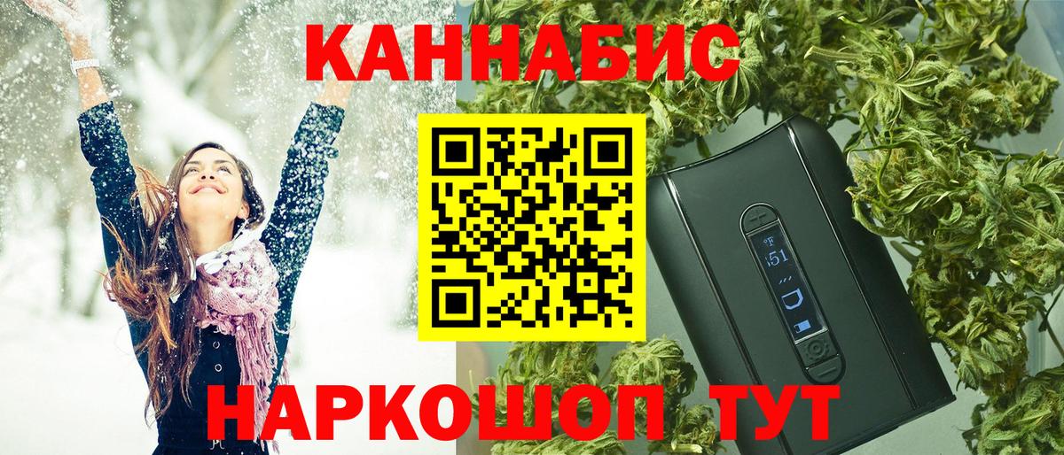 Конопля MAZAR Орск